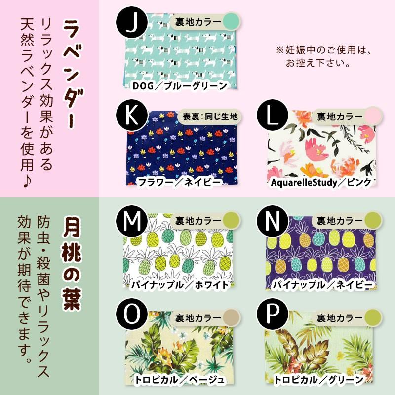 送料無料 快眠 塩まくら 塩まくらカバー付 塩枕 快眠グッズ ひんやり クール 熱中症対策 ギフト プレゼント くすのき ラベンダー アロマ Cm0242 グーグー Zzz 通販 Yahoo ショッピング