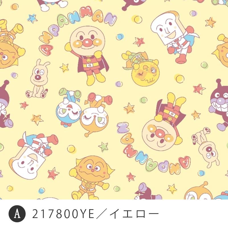 お昼寝毛布 お昼寝 毛布 85 115cm アンパンマン キャラクター ブランケット ジュニア毛布 ひざ掛け 毛布 子供 幼稚園 かわいい Cm0260 グーグー Zzz 通販 Yahoo ショッピング