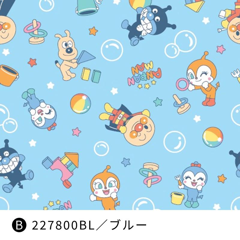 お昼寝毛布 お昼寝 毛布 85 115cm アンパンマン キャラクター ブランケット ジュニア毛布 ひざ掛け 毛布 子供 幼稚園 かわいい Cm0260 グーグー Zzz 通販 Yahoo ショッピング