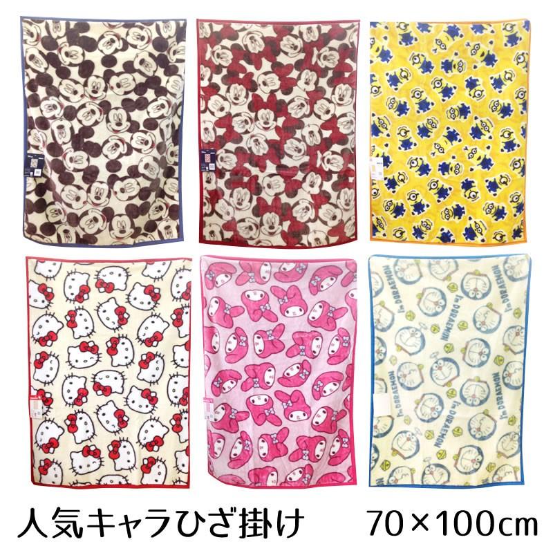 ひざ掛け 70 100cm かわいい おしゃれ ふわふわ ブランケット ミッキー ミニー キティ マイメロ キャラクター ディズニー 子供 幼稚園 プレゼント Cm0266 グーグー Zzz 通販 Yahoo ショッピング