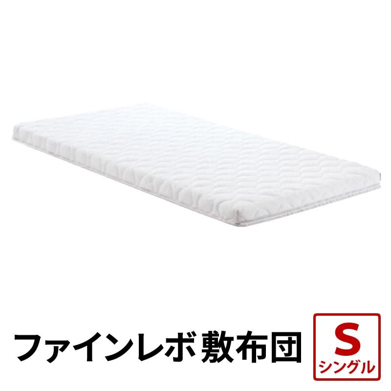 送料無料 ファインレボ 敷布団 シングル S アスリープ Asleep アイシン精機 マットレス 厚い 極厚 マットレス 三つ折り 折りたたみ Cm0372 グーグー Zzz 通販 Yahoo ショッピング