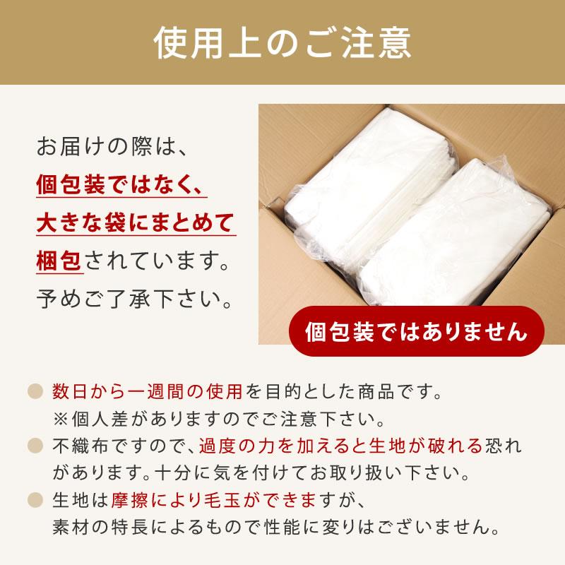 送料無料 使い捨て シーツ 150 260cm 40枚入 不織布 ディスポシーツ ディスポーサブル ウイルス対策 衛生用品 介護 旅行 トラベル エステ 整体 業務用 Cm0422 グーグー Zzz 通販 Yahoo ショッピング