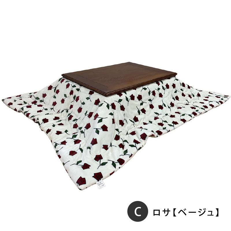 100%正規品 長方形 シビラ こたつふとん (ロサ ベージュ) 200×250cm - こたつ