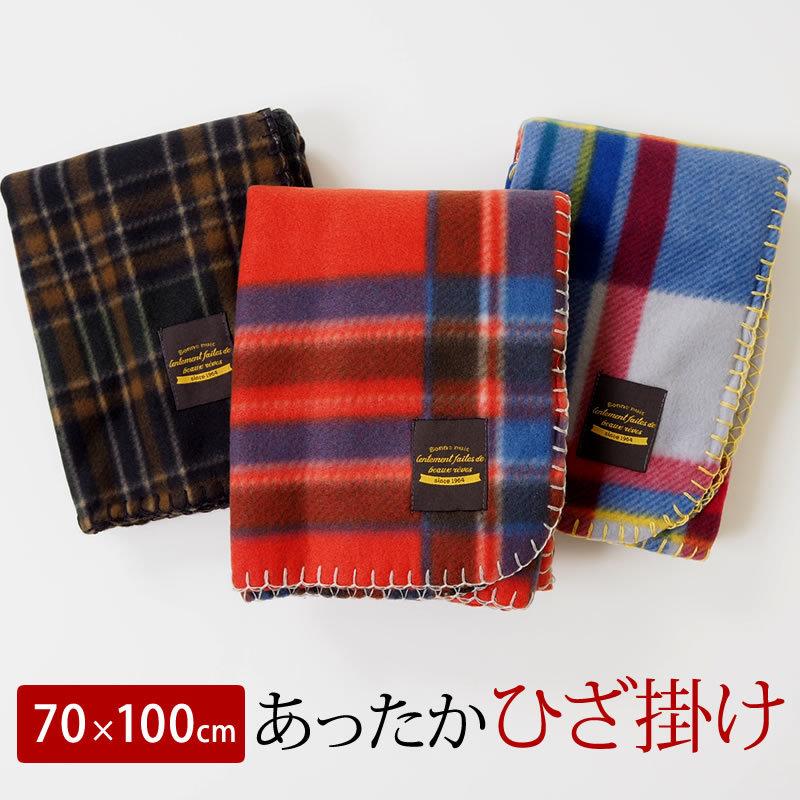 チェックかがり ひざ掛け 70 100 おしゃれ かわいい ブランケット クリスマス プレゼント ギフト キャラクター 冬 あったか 暖かい 毛布 薄手 膝掛け ふわふわ Cm0446 グーグー Zzz 通販 Yahoo ショッピング