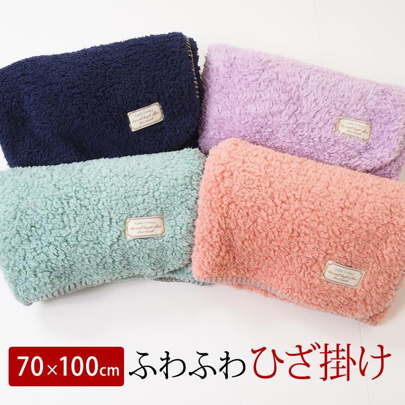 ふわふわボア ひざ掛け 70 100 おしゃれ かわいい ブランケット クリスマス プレゼント ギフト キャラクター 冬 あったか 暖かい 毛布 薄手 膝掛け ふわふわ Cm0448 グーグー Zzz 通販 Yahoo ショッピング