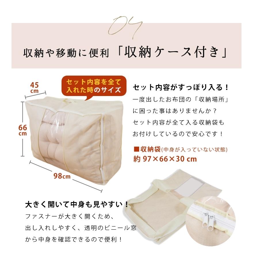 送料無料 布団 4点セット 布団セット シングル 掛布団 敷布団 枕 収納袋 固わた入り 固綿三層敷布団 抗菌 防臭 防カビ ピーチスキン 寝具 来客用 おすすめ Cm0452 グーグー Zzz 通販 Yahoo ショッピング