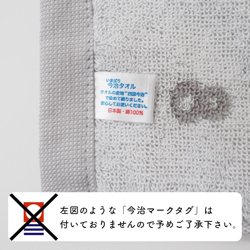 フェイスタオル 今治 日本製 34 80cm かわいい おしゃれ モノトーン インテリア タイポグラフィ 2枚以上購入用 Cm0456 グーグー Zzz 通販 Yahoo ショッピング