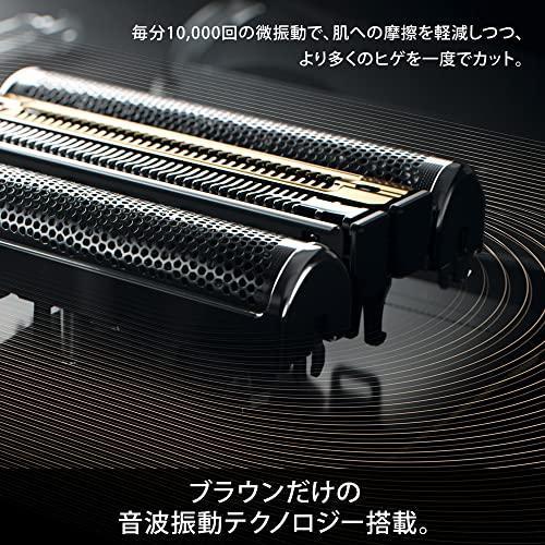 BRAUN Series 9 【新品】ブラウン メンズ 電気シェーバー BRAUN Series 9 【新品】ブラウン メンズ 電気シェーバー