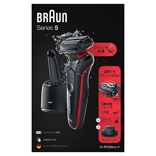 BRAUN Series 5 【新品】ブラウン シリーズ5 51-R7200cc-V 電気 BRAUN Series 5 【新品】ブラウン シリーズ5 51-R7200cc-V 電気