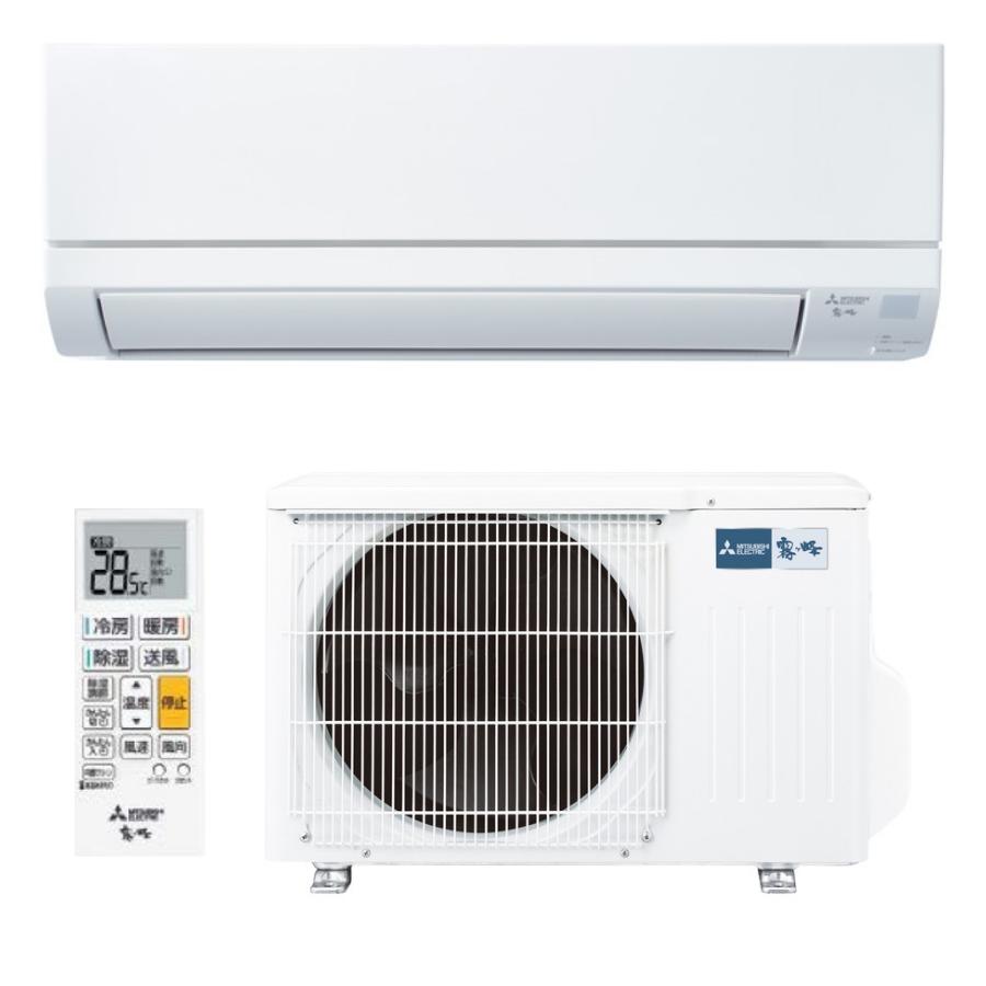 霧ヶ峰 三菱電機 MSZ-GV2823-W ルームエアコン霧ケ峰 2023モデル 霧ヶ峰 三菱電機 MSZ-GV2823-W ルームエアコン霧ケ峰 2023モデル