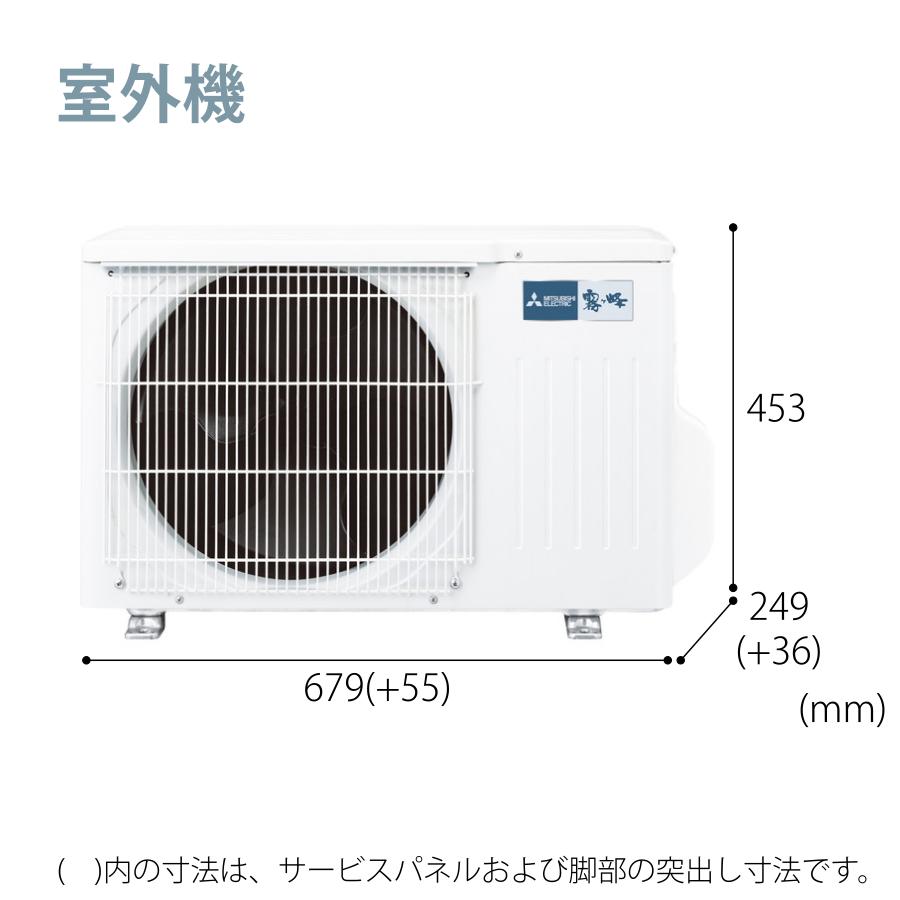 霧ヶ峰 三菱電機 MSZ-GV2823-W ルームエアコン霧ケ峰 2023モデル 霧ヶ峰 三菱電機 MSZ-GV2823-W ルームエアコン霧ケ峰 2023モデル