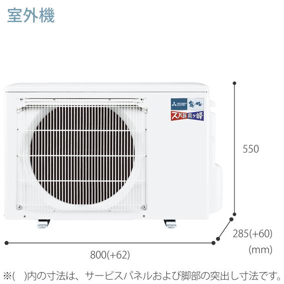 ズバ暖霧ヶ峰 三菱電機 MSZ-KXV2224-W ズバ暖霧ケ峰 節電 対応 ズバ暖霧ヶ峰 三菱電機 MSZ-KXV2224-W ズバ暖霧ケ峰 節電 対応
