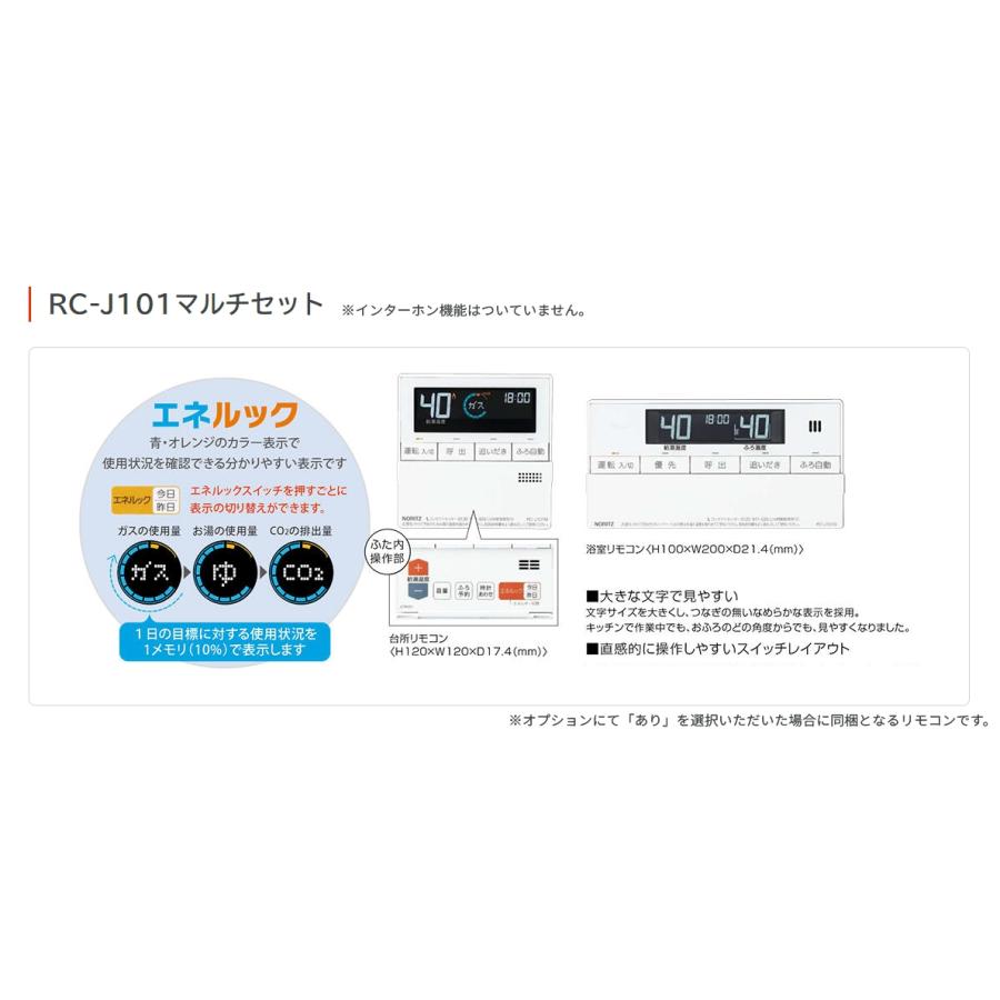 ノーリツ 在庫あり OTQ-4706AY 石油ふろ給湯器(フルオート ノーリツ 在庫あり OTQ-4706AY 石油ふろ給湯器(フルオート