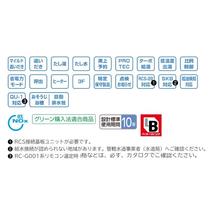 ノーリツ 在庫あり OTQ-4706SAY 石油ふろ給湯器(オートタイプ ノーリツ 在庫あり OTQ-4706SAY 石油ふろ給湯器(オートタイプ