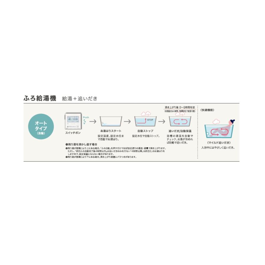 ノーリツ 在庫あり OTQ-4706SAY 石油ふろ給湯器(オートタイプ ノーリツ 在庫あり OTQ-4706SAY 石油ふろ給湯器(オートタイプ