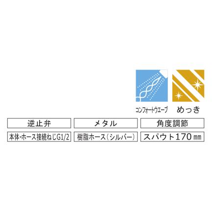 TOTO TBV03403J 壁付サーモスタット混合水栓(コンフォート TOTO TBV03403J 壁付サーモスタット混合水栓(コンフォート