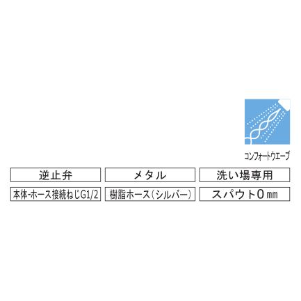 TOTO TBV03409J1 壁付サーモスタット混合水栓(コンフォート TOTO TBV03409J1 壁付サーモスタット混合水栓(コンフォート