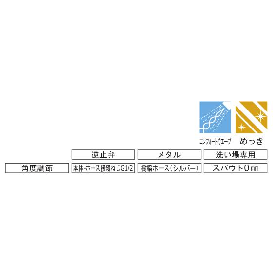 TOTO TBV03411J 壁付サーモスタット混合水栓(コンフォート TOTO TBV03411J 壁付サーモスタット混合水栓(コンフォート