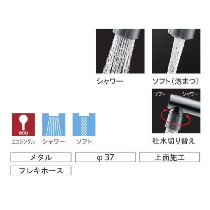 TOTO TKS05303J 台付シングル混合水栓 吐水切り替えタイプ TOTO TKS05303J 台付シングル混合水栓 吐水切り替えタイプ