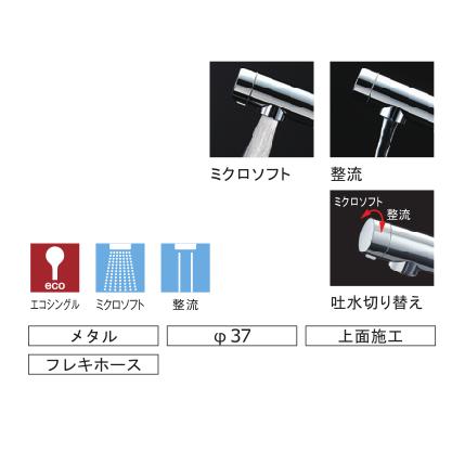 TOTO TKS05304J 台付シングル混合水栓 吐水切り替えタイプ TOTO TKS05304J 台付シングル混合水栓 吐水切り替えタイプ