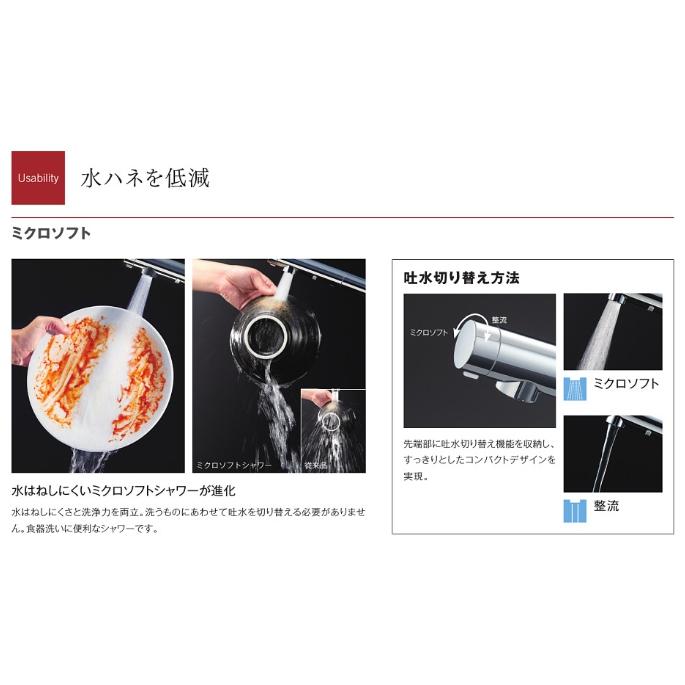 TOTO TKS05306JA 台付シングル混合水栓 ハンドシャワー・吐水 TOTO TKS05306JA 台付シングル混合水栓 ハンドシャワー・吐水