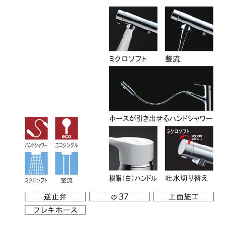 TOTO TKS05306JA 台付シングル混合水栓 ハンドシャワー・吐水 TOTO TKS05306JA 台付シングル混合水栓 ハンドシャワー・吐水