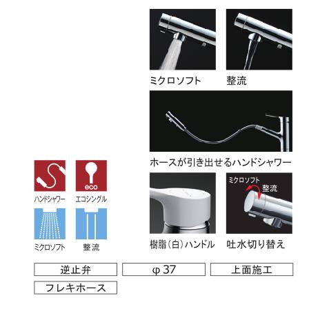 TOTO TKSJA 台付シングル混合水栓 ハンドシャワー・吐水切り替え