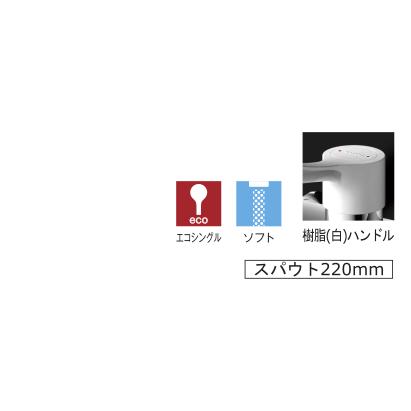 TOTO TKS05312J 壁付シングル混合水栓 白樹脂ハンドル仕様 TOTO TKS05312J 壁付シングル混合水栓 白樹脂ハンドル仕様