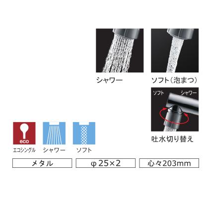 TOTO TKS05313J 台付シングル混合水栓 吐水切り替えタイプ TOTO TKS05313J 台付シングル混合水栓 吐水切り替えタイプ