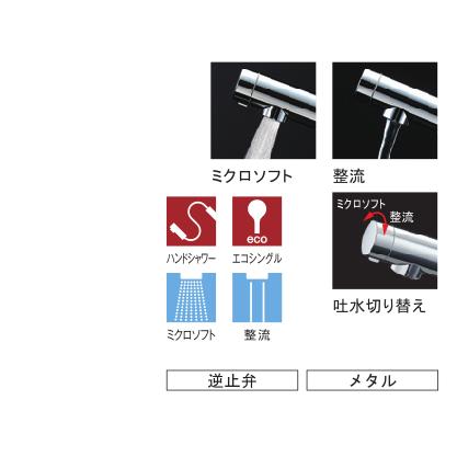 TOTO TKS05314J 壁付シングル混合水栓 ハンドシャワー・吐水 TOTO TKS05314J 壁付シングル混合水栓 ハンドシャワー・吐水