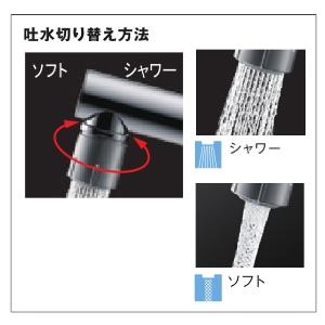 TOTO TKS05316J 壁付シングル混合水栓 吐水切り替えタイプ TOTO TKS05316J 壁付シングル混合水栓 吐水切り替えタイプ
