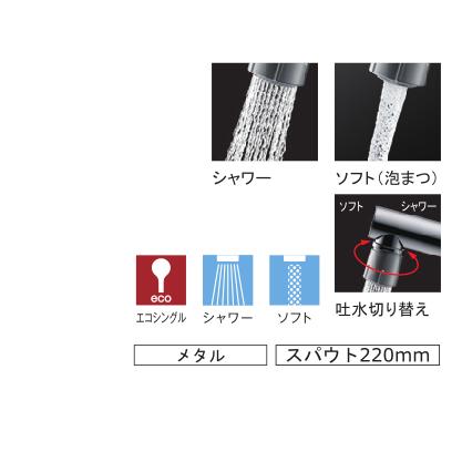 TOTO TKS05316J 壁付シングル混合水栓 吐水切り替えタイプ TOTO TKS05316J 壁付シングル混合水栓 吐水切り替えタイプ