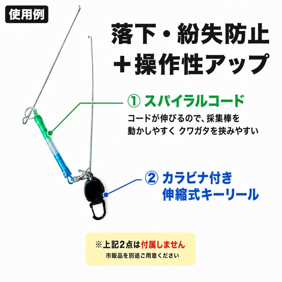 クワガタ採集セット　オリジナル掻き出し棒　デジタルノギス　採集ケース　アーミー クワガタ 採集道具 かき出し棒・ひっかき棒 27cm(1セット) : 生活倉庫