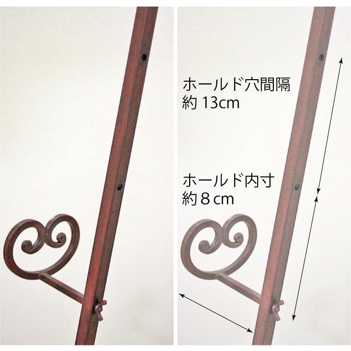輸入家具 イーゼル アイアン アンティーク風 サインボード リビング