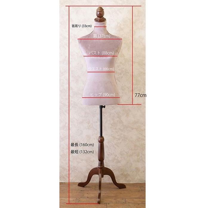 輸入家具 クラシカル トルソー L 花柄 ダマスク柄 ファブリック トルーソー ボディ アンティーク風 クラシック ブティック 姫系 CDT880-FW 送料無料_3