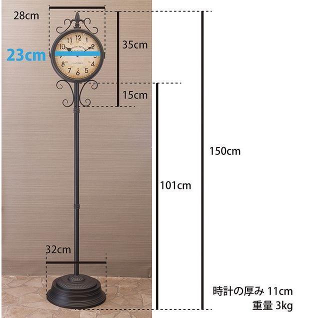 輸入家具 ステーションクロック 置時計 フロアスタンド 両面 