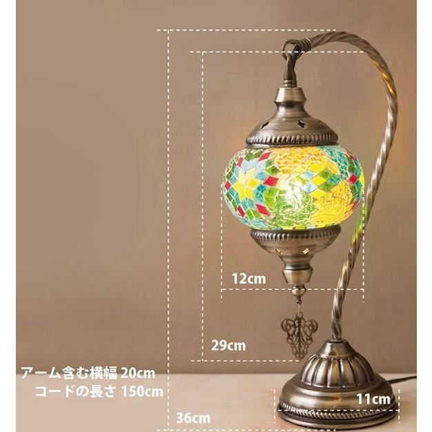 輸入雑貨 ジョルダン モザイクランプ テーブルランプ カラフル