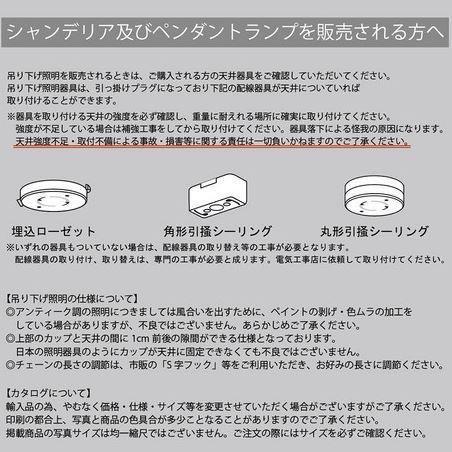 輸入家具 シャンデリア アイアン 6灯 ホワイト アイボリー 輸入家具 シャンデリア アイアン 6灯 ホワイト アイボリー