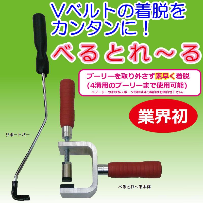 エスコ EA501KK:¥3,980以上送料無料 ESCOエスコVベルト交換 エスコ EA501KK:¥3,980以上送料無料 ESCOエスコVベルト交換