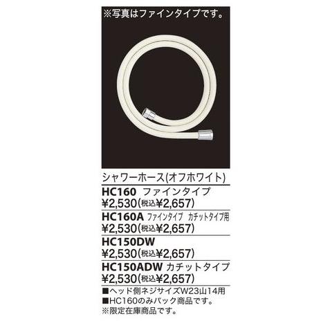 KVK HC150ADW:¥3,980以上送料無料 KVK(旧MYM)シャワーホース KVK HC150ADW:¥3,980以上送料無料 KVK(旧MYM)シャワーホース
