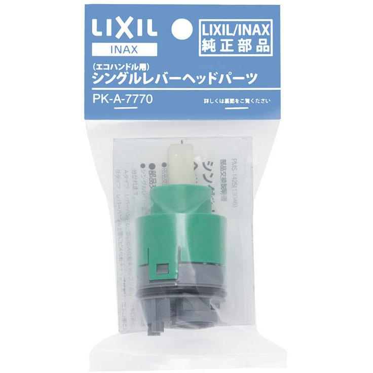 LIXIL（リクシル） PK-A-7770：￥3,980以上送料無料 LIXIL(INAX)エコ