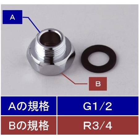 KVK Z187：￥3,980以上送料無料 KVK給湯器用ニップル : リビング