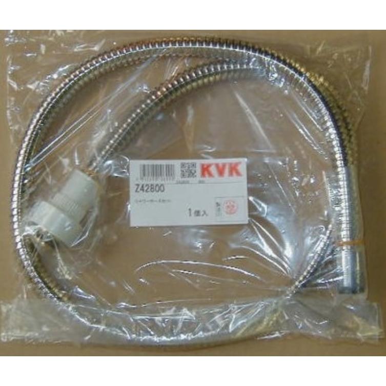 KVK Z42800：￥3,980以上送料無料 KVK補修用部品シャワーホース