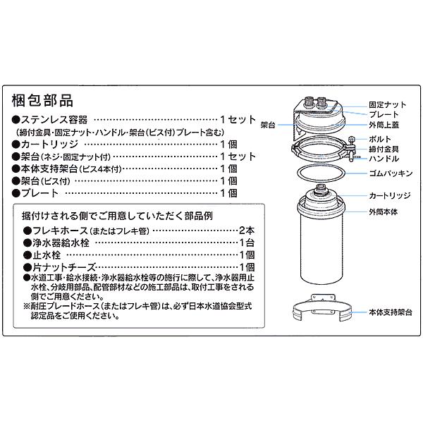 クリンスイ MP02-1：￥3,980以上送料無料 クリンスイ三菱ケミカル