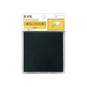 PZK112BS：KVK板ゴム100X100X2mm｜living-support