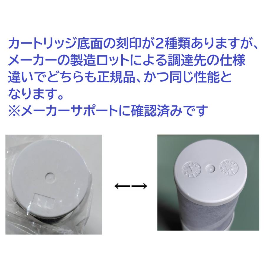 TOTO TH658-1S：￥3,980以上送料無料 正規品 《在庫あり》 浄水器