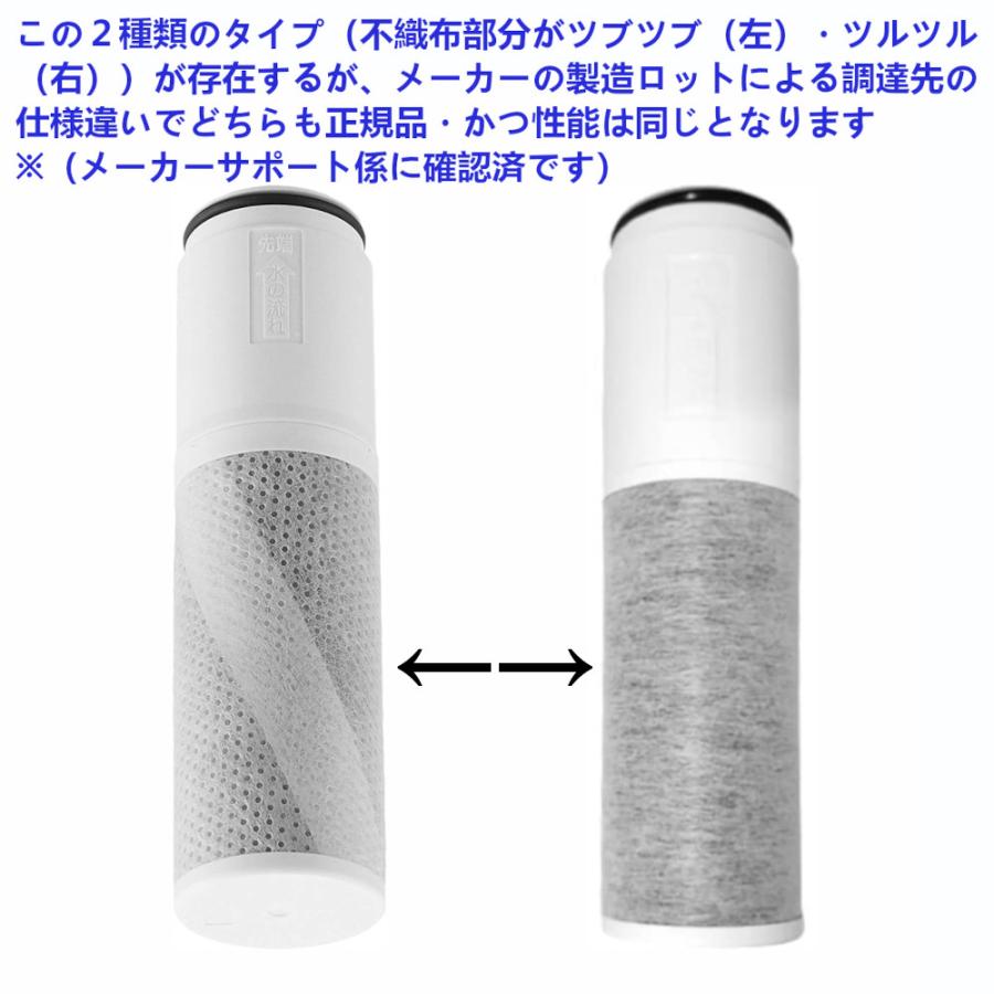 TOTO TH658-2:¥3,980以上送料無料 正規品 《在庫あり》高性能 TOTO TH658-2:¥3,980以上送料無料 正規品 《在庫あり》高性能