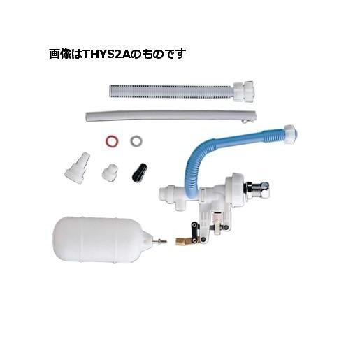 TOTO THYS6A：￥3,980以上送料無料 TOTO補修用横型ロータンク