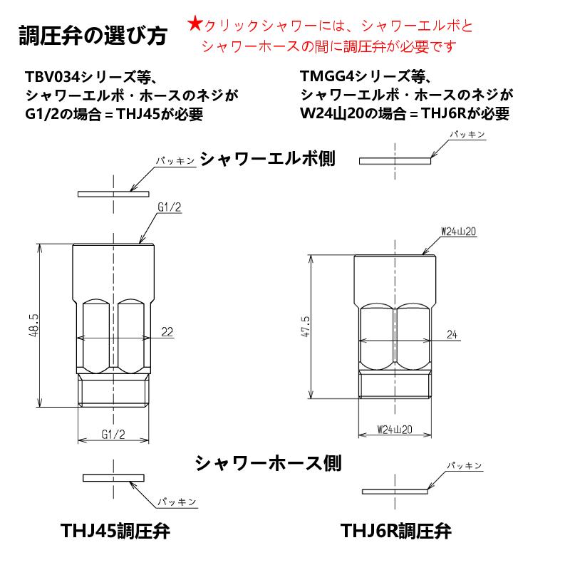 TOTO THC79：￥3,980以上送料無料 TOTO《在庫あり》コンフォート