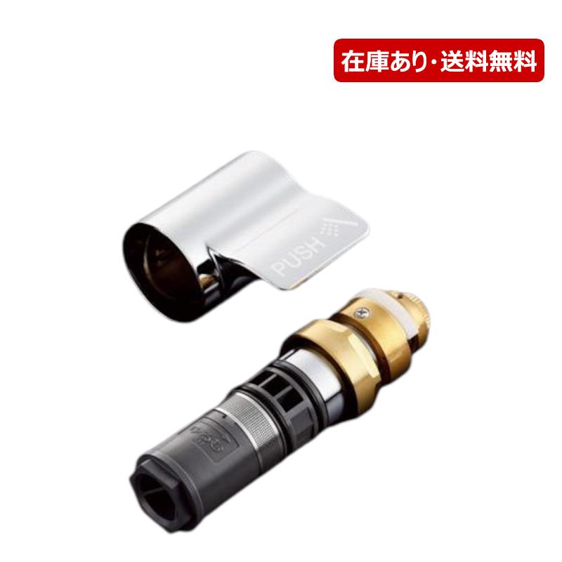 TOTO オートストップ水栓用自閉ハンドル(バルブ付き) THG9 TOTO THG9：￥3,980以上送料無料 TOTO《在庫あり》自閉バルブ部